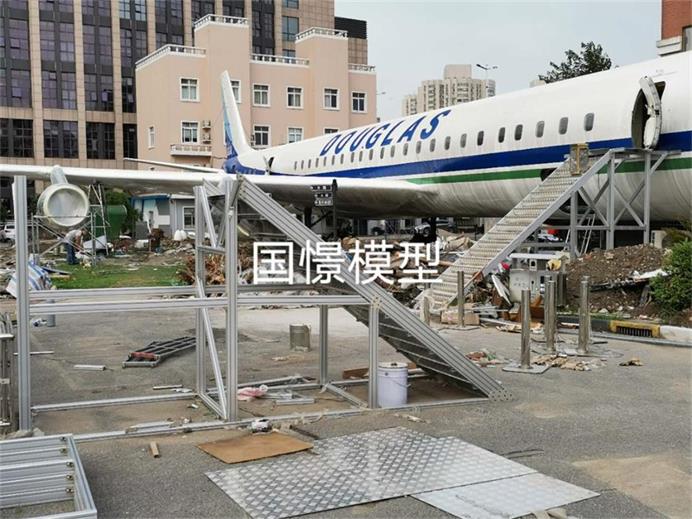 濮阳县飞机模拟仓
