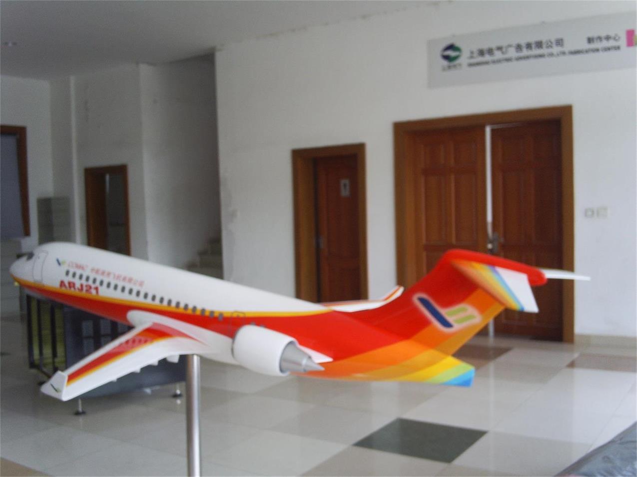 濮阳县航天航空模型